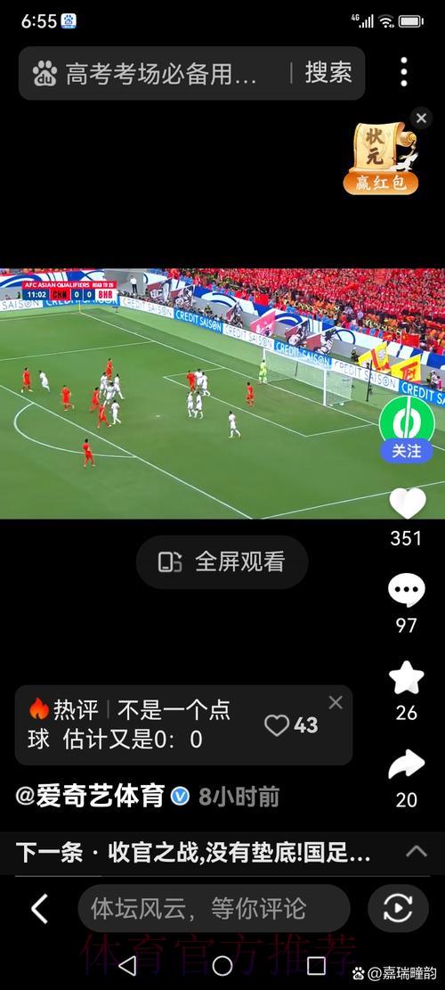 世界杯竞猜平台:轻松实现极速提现的核心技巧 世界杯竞猜平台:轻松实现极速提现的核心技巧