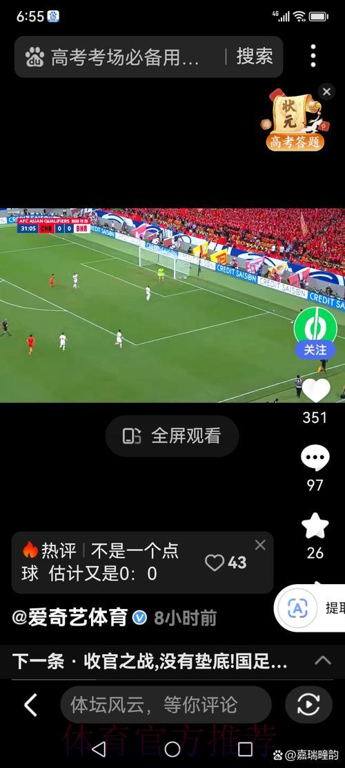 世界杯竞猜平台:轻松实现极速提现的核心技巧 世界杯竞猜平台:轻松实现极速提现的核心技巧