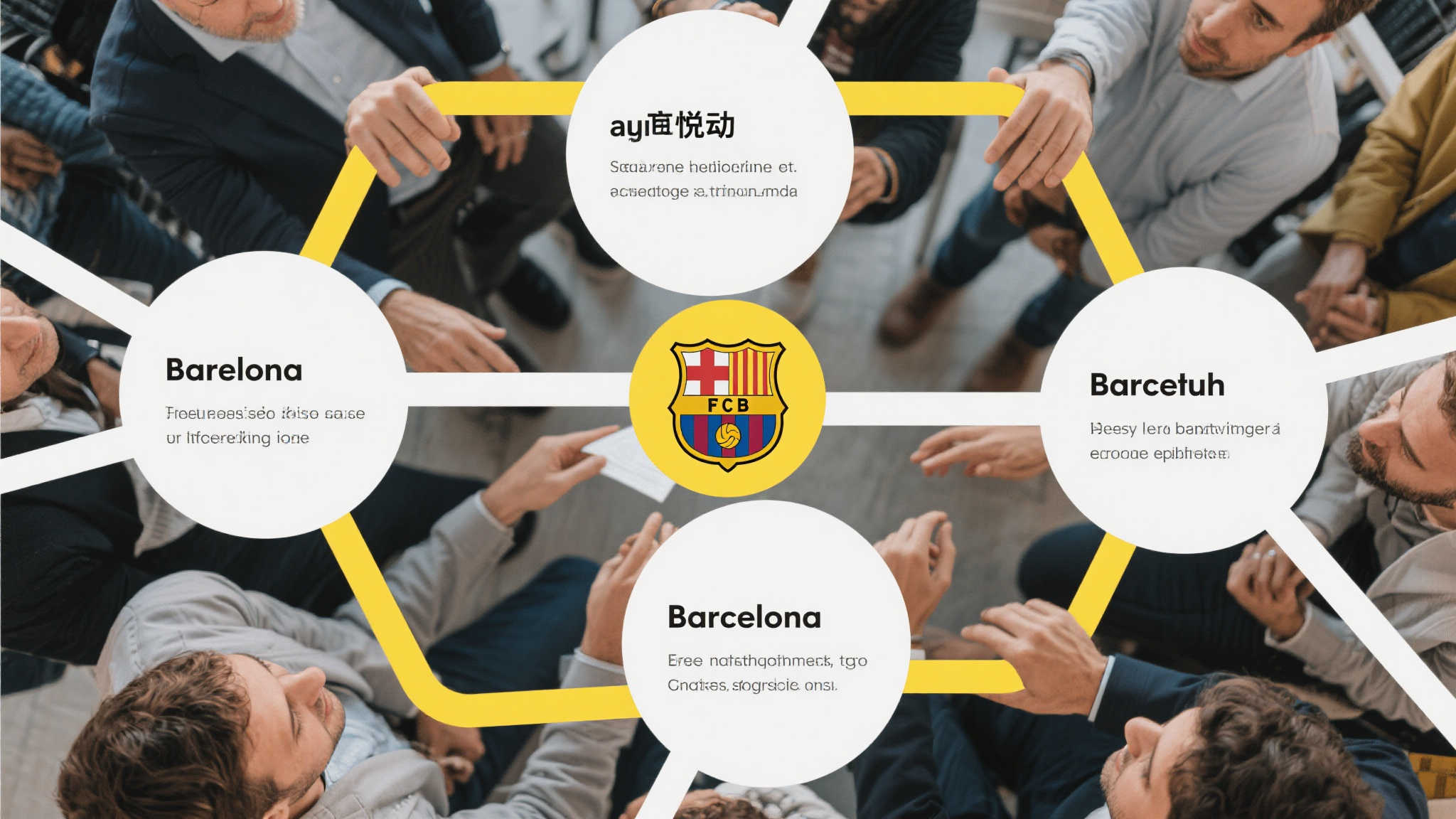 以上元素共同作用形成强大支撑网络，使得每位成员都能