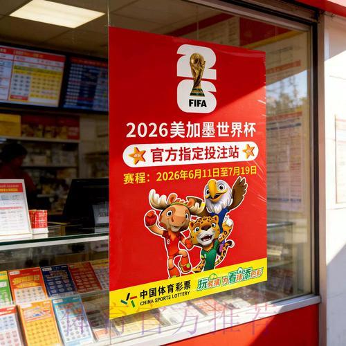 世界杯竞猜指南:识破常见投注骗局的实用技巧 世界杯竞猜指南:识破常见投注骗局的实用技巧