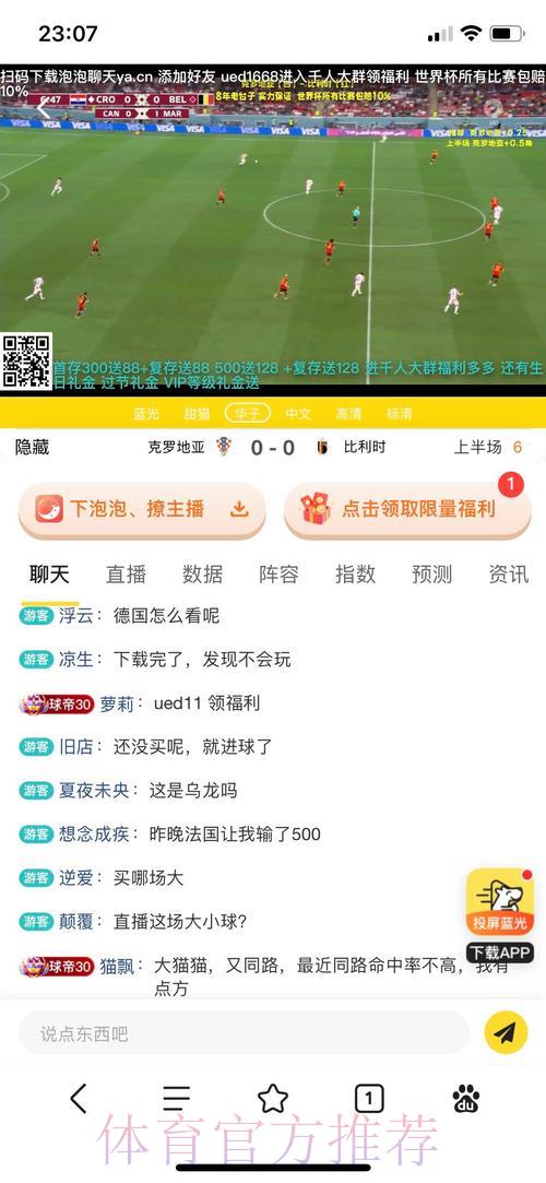 如何挑选靠谱的世界杯竞猜投注平台? 如何挑选靠谱的世界杯竞猜投注平台?