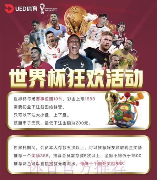 必胜攻略:世界杯投注平台入口地址全面解析 必胜攻略:世界杯投注平台入口地址全面解析