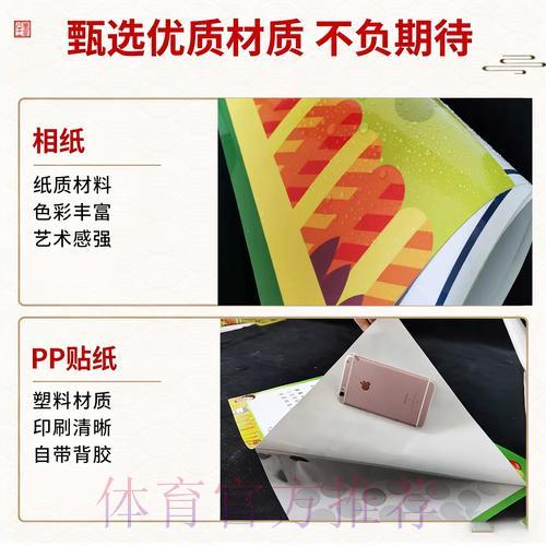 世界杯竞猜账户注册指南 世界杯竞猜账户注册指南