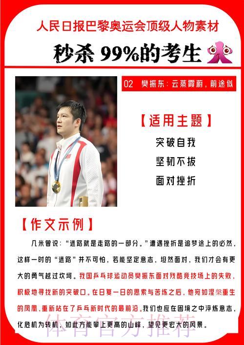 世界杯展望:谁将书写历史、摘得桂冠? 世界杯展望:谁将书写历史、摘得桂冠?