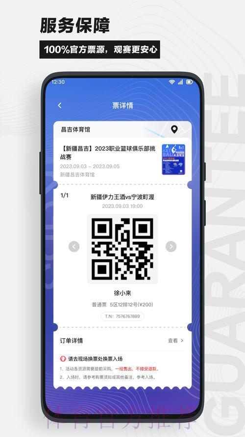 世界杯竞猜官方应用程序下载 世界杯竞猜官方应用程序下载