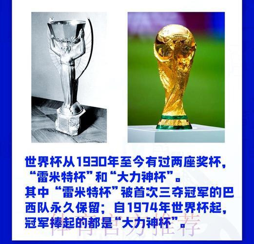 世界杯竞猜背后的心理博弈:那些不容忽视的秘密 世界杯竞猜背后的心理博弈:那些不容忽视的秘密